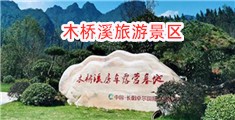女人扒开屁股桶爽30分钟高潮今日